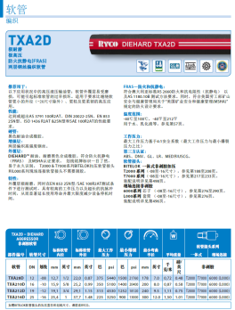 1754446520390967.png 圖片3.png