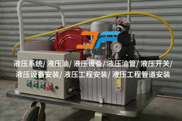 孝感液壓軟管：為機(jī)械注入靈活“動(dòng)力流”